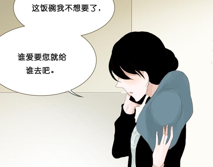 第5话 如果我当时拦住你就好了61
