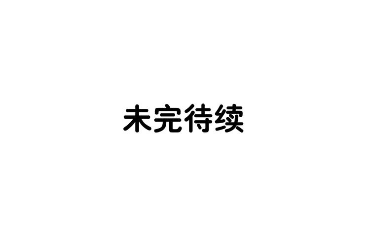 第4话 酒吧反调戏小鲜肉55