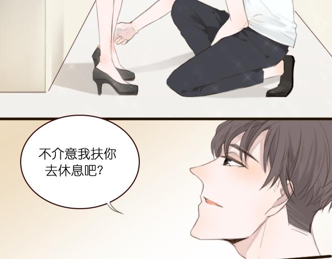 第1-2话 老女人爱上小鲜肉，居然被逼辞职12