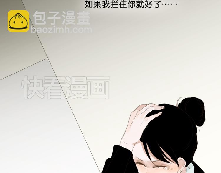 第5话 如果我当时拦住你就好了69