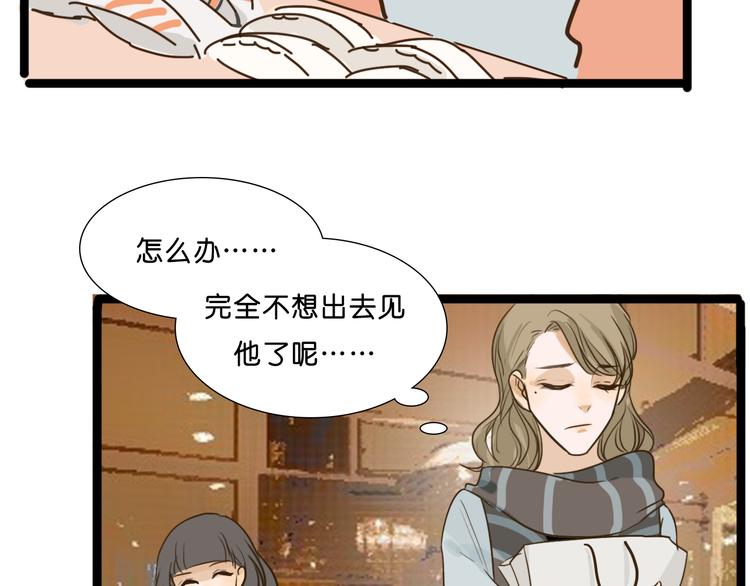 第8话 Sara卷入黑幕54