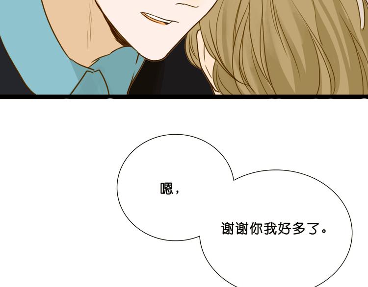第8话 Sara卷入黑幕11