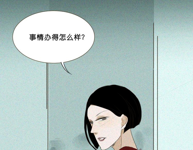 第7话 京黛变身Sara遭利用69