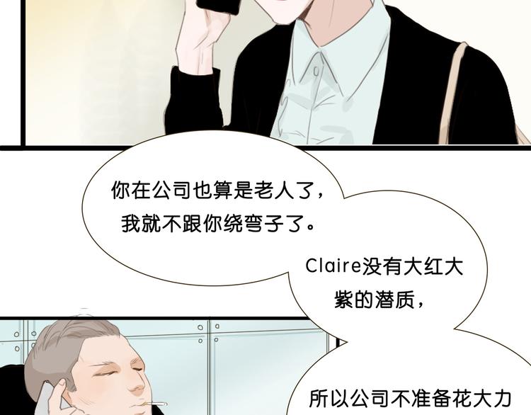 第5话 如果我当时拦住你就好了56