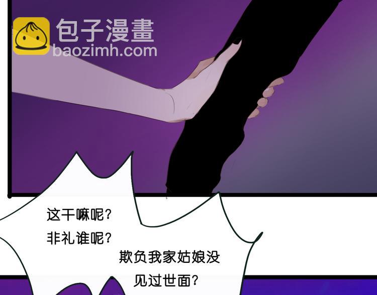 第5话 如果我当时拦住你就好了11