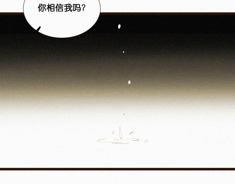 第6话 小鲜肉表白大龄剩女，神秘女子偷听15