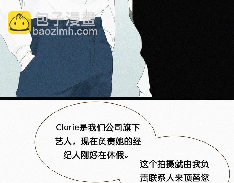 第6话 小鲜肉表白大龄剩女，神秘女子偷听32