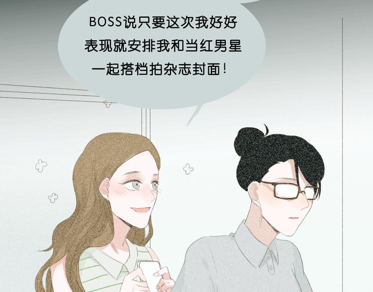 第5话 如果我当时拦住你就好了63