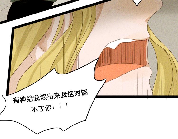 第7话 京黛变身Sara遭利用59