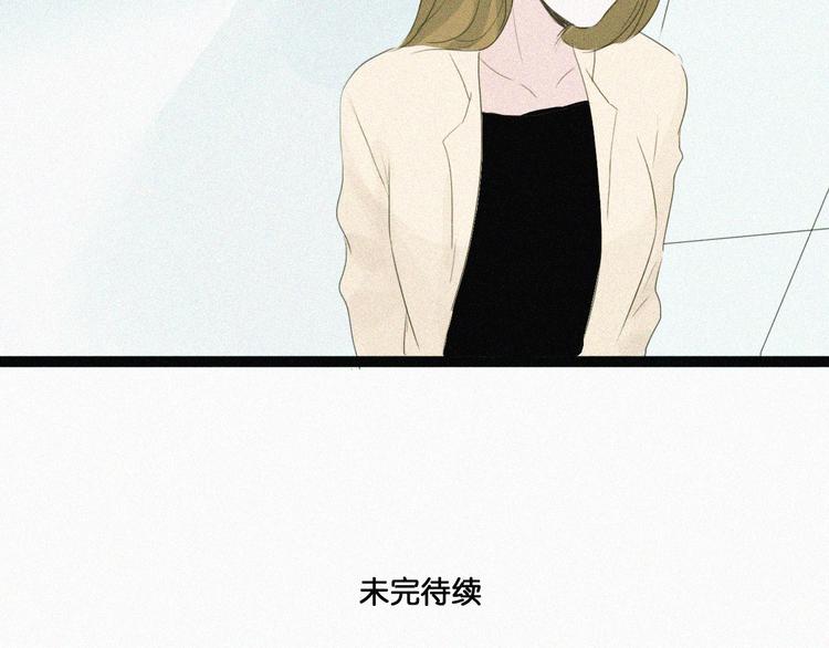 第6话 小鲜肉表白大龄剩女，神秘女子偷听84