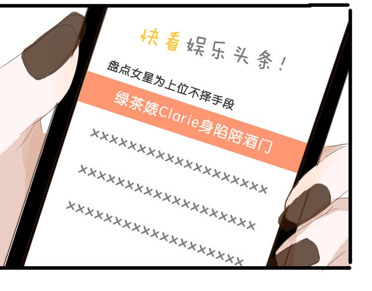 第5话 如果我当时拦住你就好了36