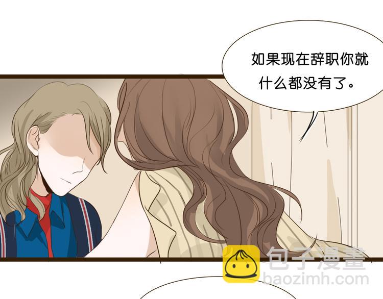 第4话 酒吧反调戏小鲜肉4
