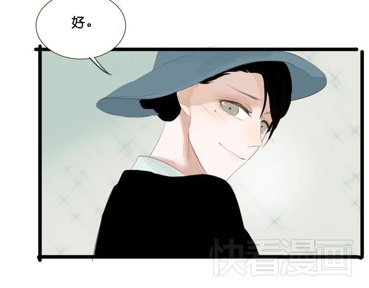 第5话 如果我当时拦住你就好了44