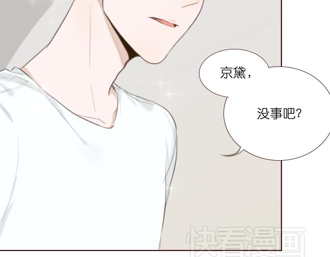 第1-2话 老女人爱上小鲜肉，居然被逼辞职6