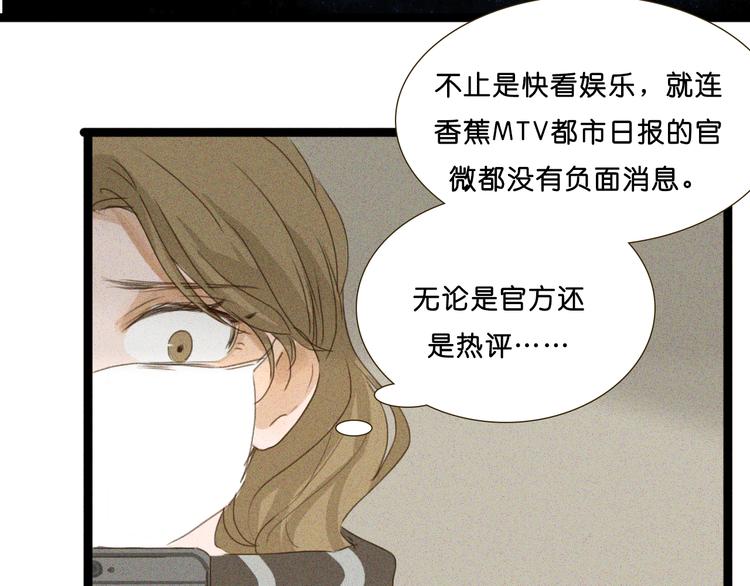 第7话 京黛变身Sara遭利用64