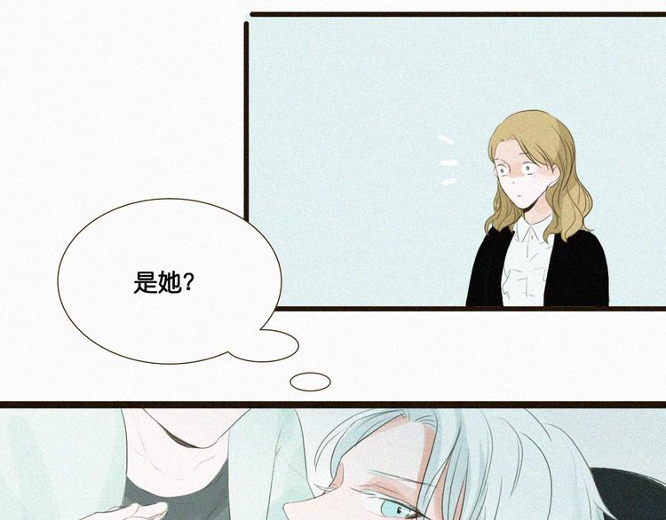 第6话 小鲜肉表白大龄剩女，神秘女子偷听29
