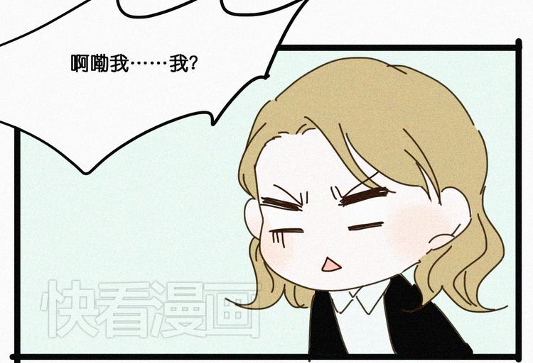 第6话 小鲜肉表白大龄剩女，神秘女子偷听39