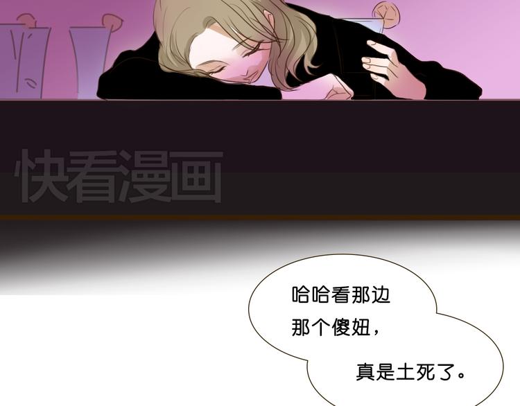 第4话 酒吧反调戏小鲜肉32