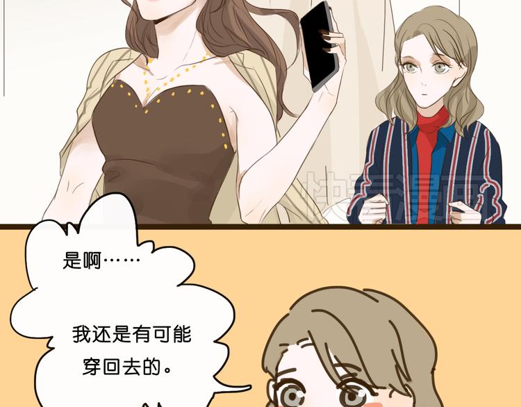 第4话 酒吧反调戏小鲜肉8