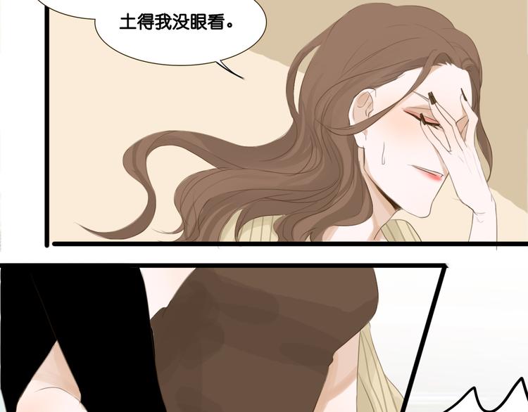 第3话 这是整人游戏吧！24