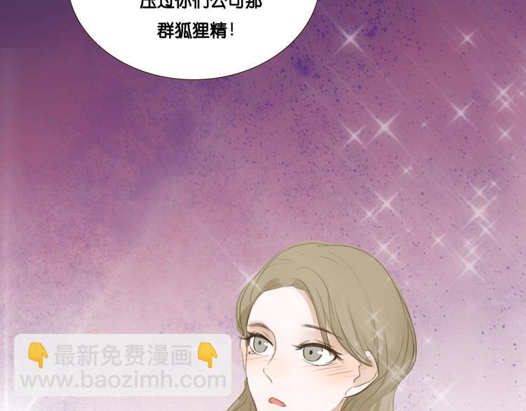 第3话 这是整人游戏吧！37