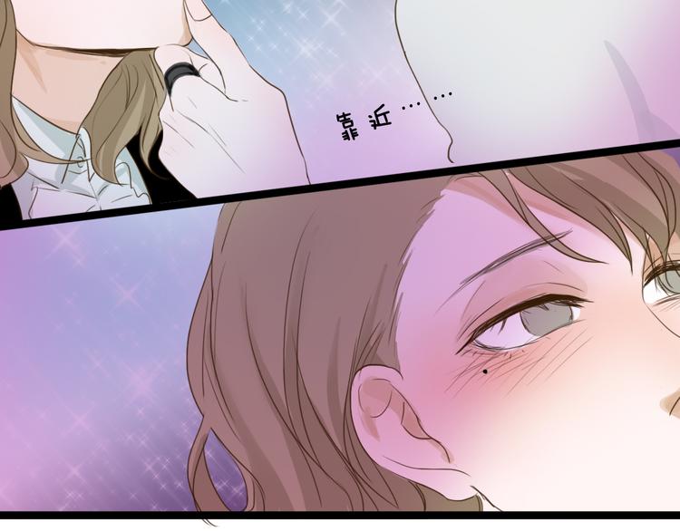 第4话 酒吧反调戏小鲜肉54
