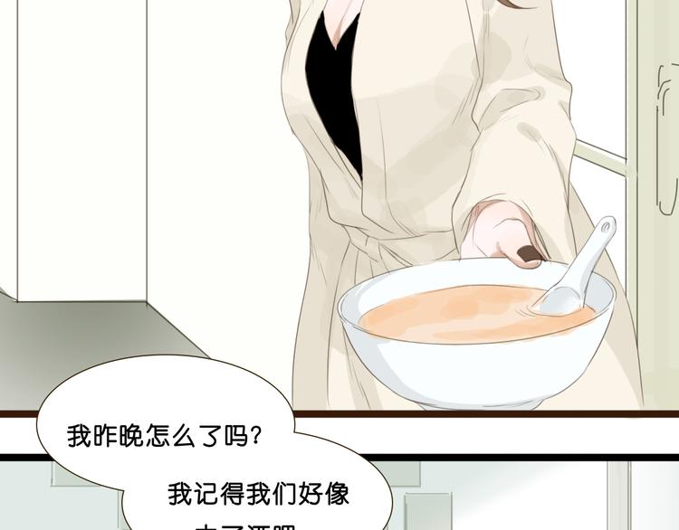 第5话 如果我当时拦住你就好了28