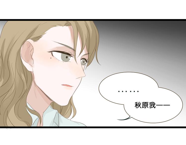 第5话 如果我当时拦住你就好了37