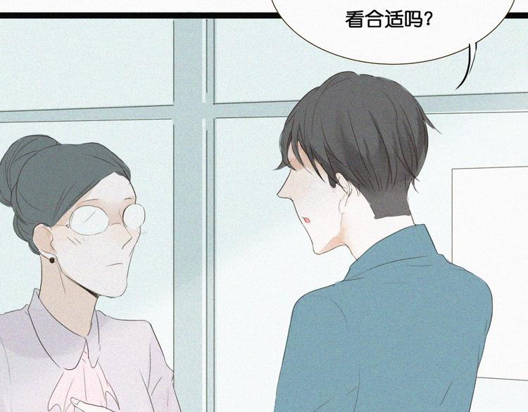 第6话 小鲜肉表白大龄剩女，神秘女子偷听33