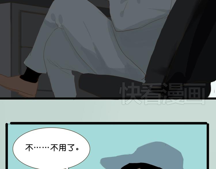 第5话 如果我当时拦住你就好了52