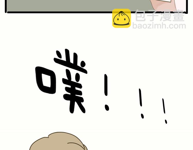 第5话 如果我当时拦住你就好了32