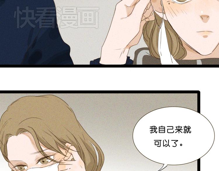 第7话 京黛变身Sara遭利用49