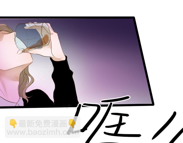 第4话 酒吧反调戏小鲜肉46