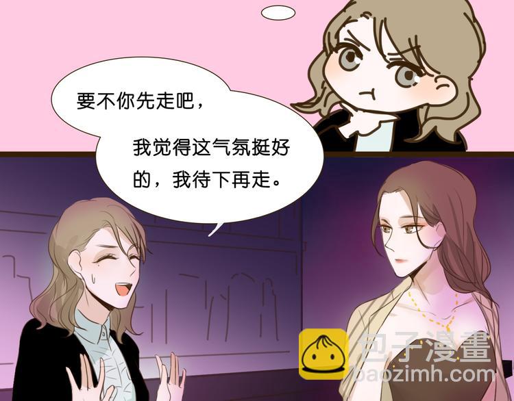 第4话 酒吧反调戏小鲜肉26