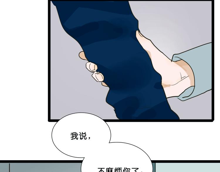 第8话 Sara卷入黑幕67