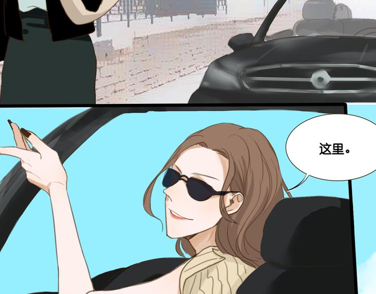 第3话 这是整人游戏吧！3