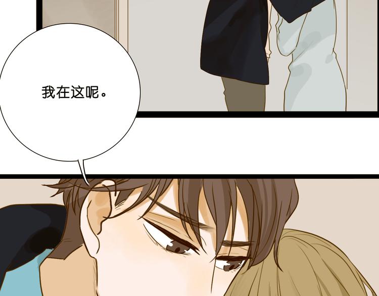 第8话 Sara卷入黑幕10