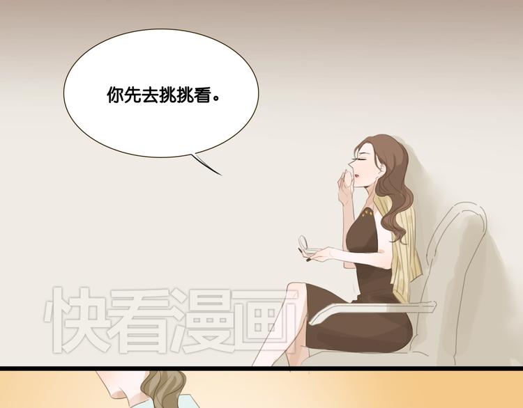 第3话 这是整人游戏吧！27