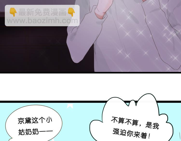 第5话 如果我当时拦住你就好了16