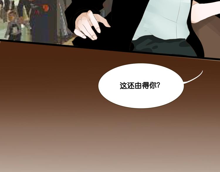 第3话 这是整人游戏吧！26