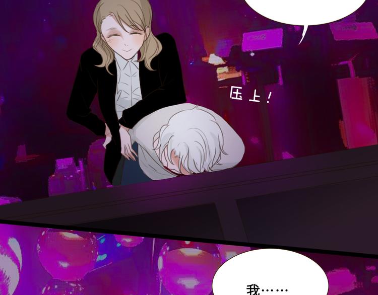 第5话 如果我当时拦住你就好了8