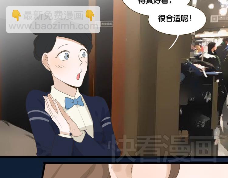 第3话 这是整人游戏吧！35
