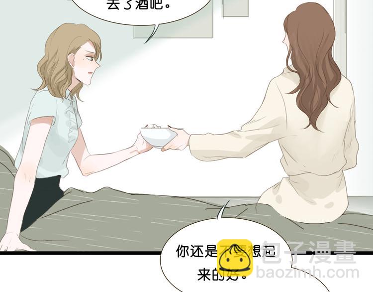 第5话 如果我当时拦住你就好了29
