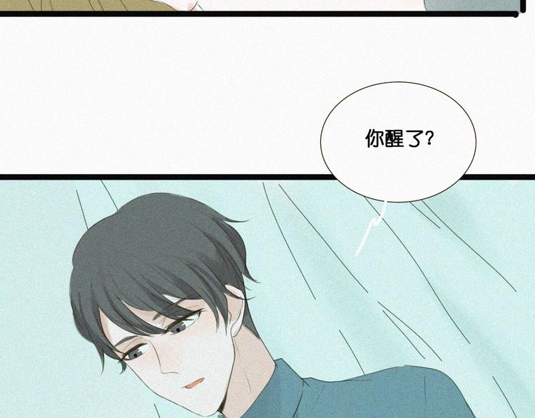 第6话 小鲜肉表白大龄剩女，神秘女子偷听65