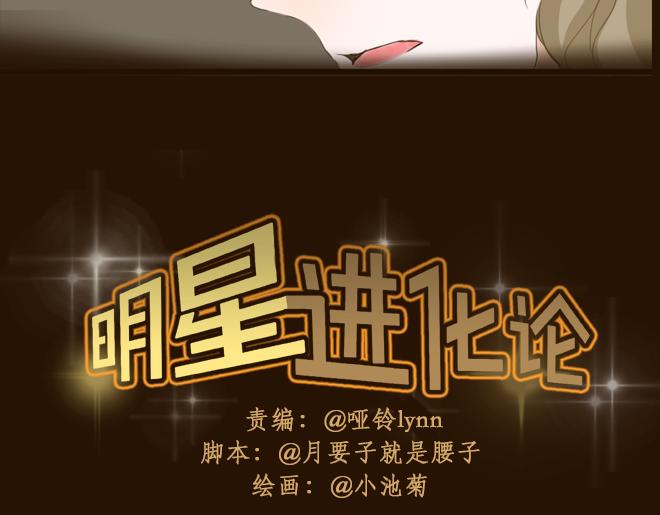 第4话 酒吧反调戏小鲜肉2