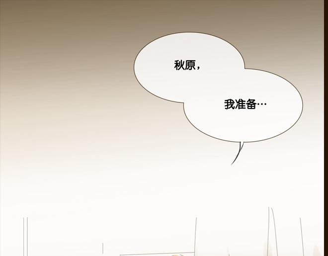 第4话 酒吧反调戏小鲜肉0