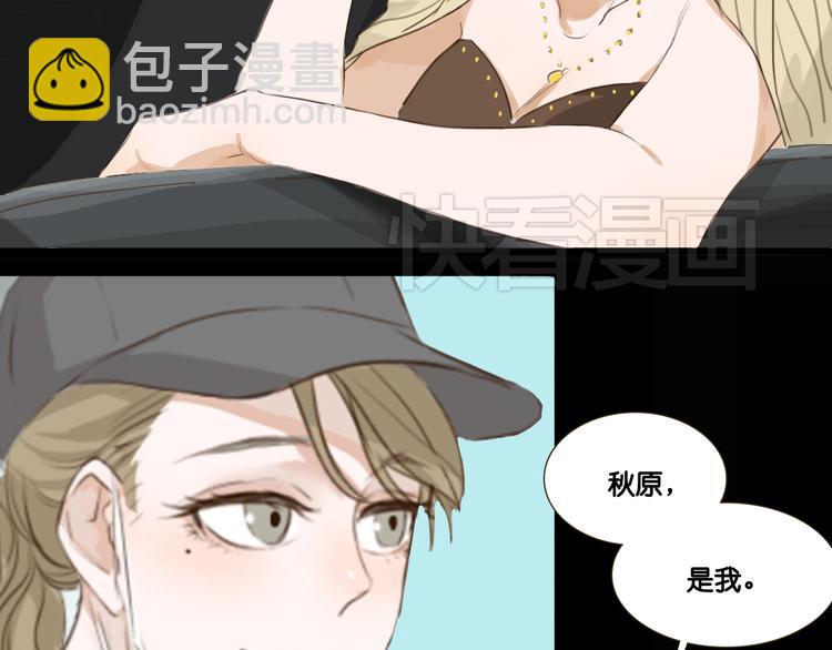 第3话 这是整人游戏吧！6