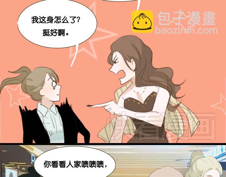 第3话 这是整人游戏吧！22