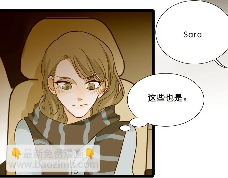 第8话 Sara卷入黑幕30