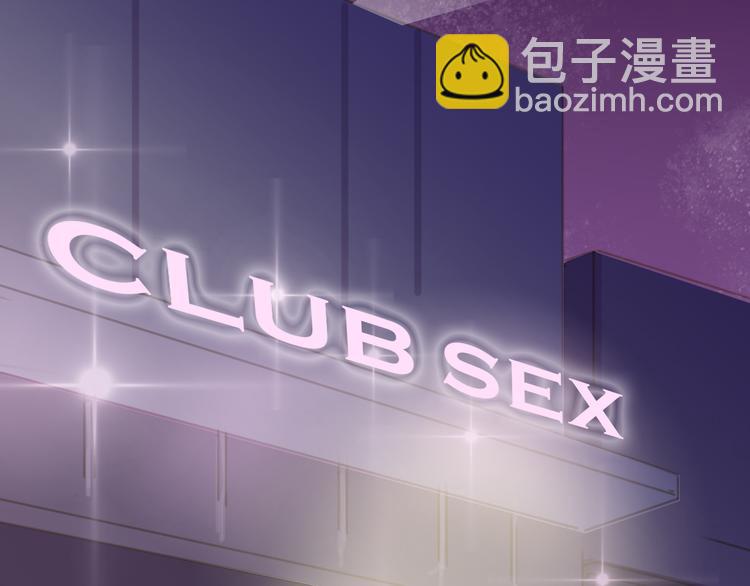 第4话 酒吧反调戏小鲜肉13